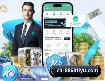 8868体育 APP