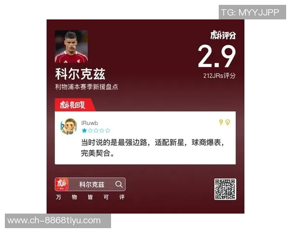 卡斯卡里诺点评利物浦夏窗引援称埃基蒂克表现尚可斯洛特言论令人哭笑不得 卡斯卡里诺点评利物浦夏窗引援称埃基蒂克表现尚可斯洛特言论令人哭笑不得