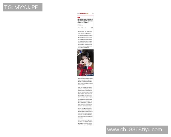 豹纹新发色引关注挪威后卫莱尔森世预赛惊艳亮相 豹纹新发色引关注挪威后卫莱尔森世预赛惊艳亮相