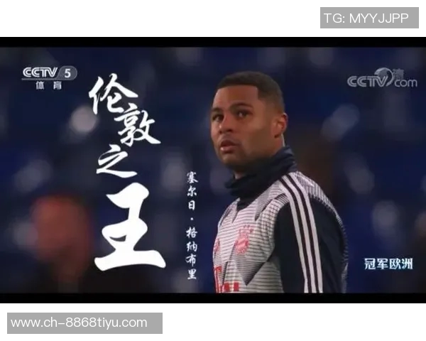 格纳布里缺席拜仁合练出战布鲁日机会渺茫 格纳布里缺席拜仁合练出战布鲁日机会渺茫