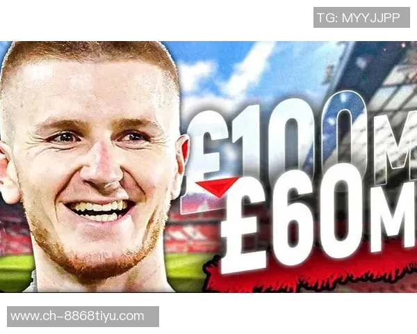 曼联冬窗不引援明夏将锁定防守型中场目标