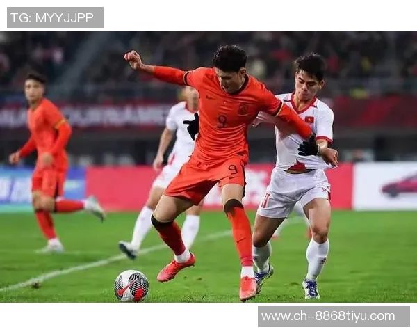 汪士钦解围失误致U22国足0-1落后越南队比赛形势严峻